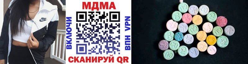 MDMA кристаллы  где купить наркоту  Ангарск 