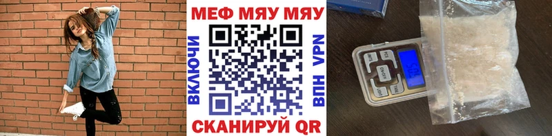 блэк спрут маркетплейс  Ангарск  Мефедрон 4 MMC 