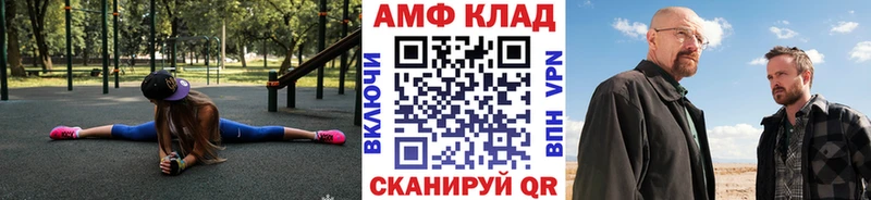 МЕТАМФЕТАМИН витя Ангарск