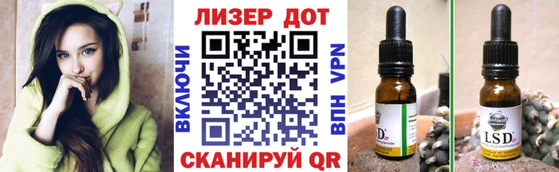 блэк спрут ТОР Ангарск Марки NBOMe 1500мкг
