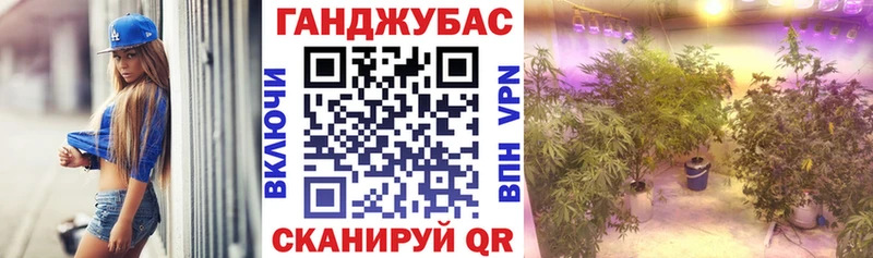 Марихуана VHQ Ангарск
