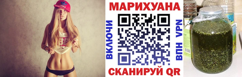 Марихуана White Widow  МЕГА зеркало  Ангарск 