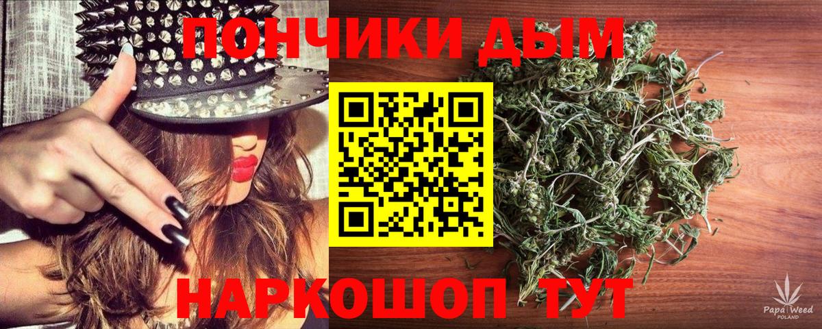 Ангарск  Бошки Шишки план  Шишки марихуана марихуана  Вход с VPN  Канабис Bruce Banner  Бошки марихуана гибрид 